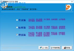 聚美食 智能餐飲管理軟件，賦能現代餐飲高效運營