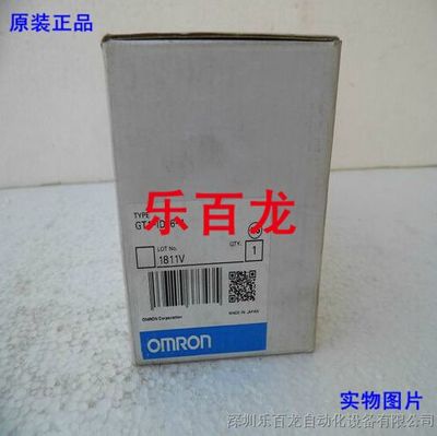 歐姆龍數字I/O單元GT1-OD16 原裝正品的可靠性與樂百龍的價值保障